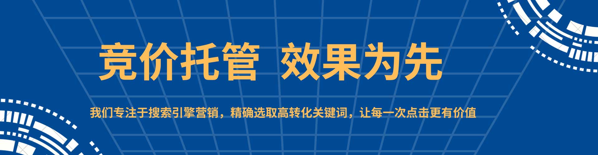 田林百度怎么推广