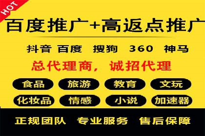 从零到一：一个完整的SEM竞价推广案例解析