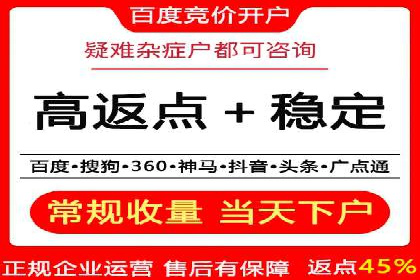 信息流广告代理全案解析
